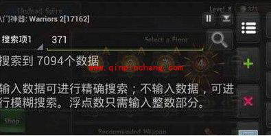 海岛奇兵八门神器刷钻图文教程