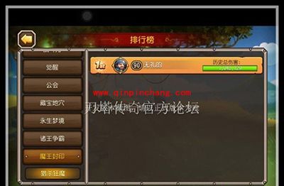 刀塔传奇新版本玩法魔王封印爆料