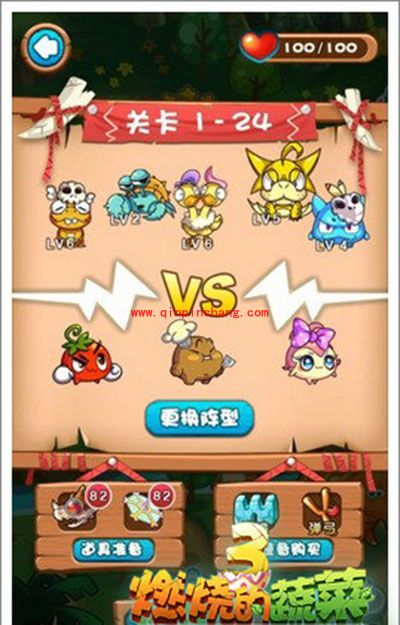 燃烧的蔬菜3 1-24怎么过?岩地上的战斗三星通关攻略