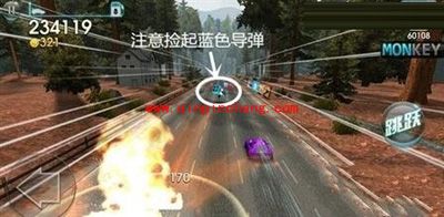 天天飞车热门的获取导弹秘技