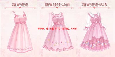 奇迹暖暖糖果元素的服装汇总