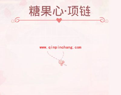 奇迹暖暖糖果元素的服装汇总