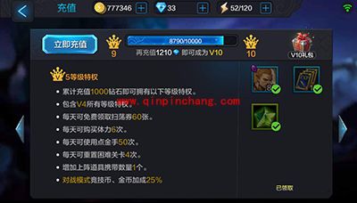 全民超神太阳神怎么快速养成