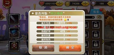 天天传奇炼金作用详解