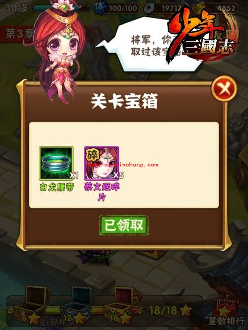 少年三国志高手攻略：高级武将怎么获取