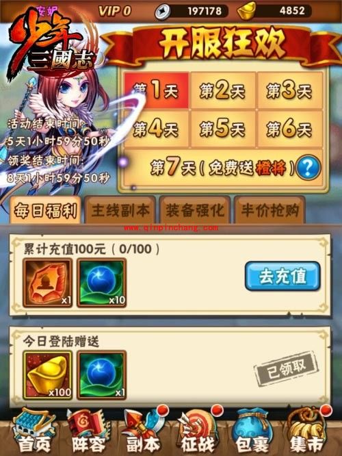 少年三国志高手攻略：高级武将怎么获取