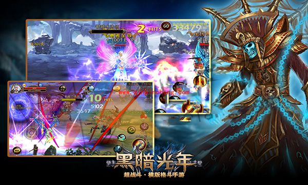 黑暗光年翅膀系统全攻略