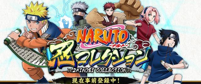 火影忍者新作即将到来 游戏资料抢先看