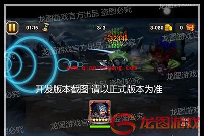 幻影连杀!刀塔传奇手游艾吉奥技能介绍