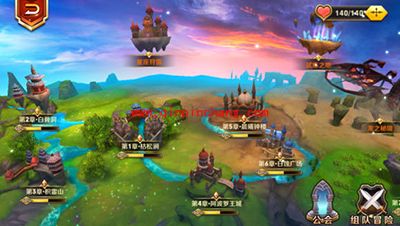 天天传奇公会功能全揭秘！