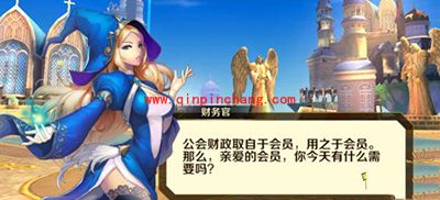 天天传奇公会功能全揭秘！