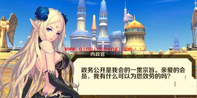 天天传奇公会功能全揭秘！