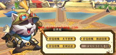 天天传奇公会功能全揭秘！