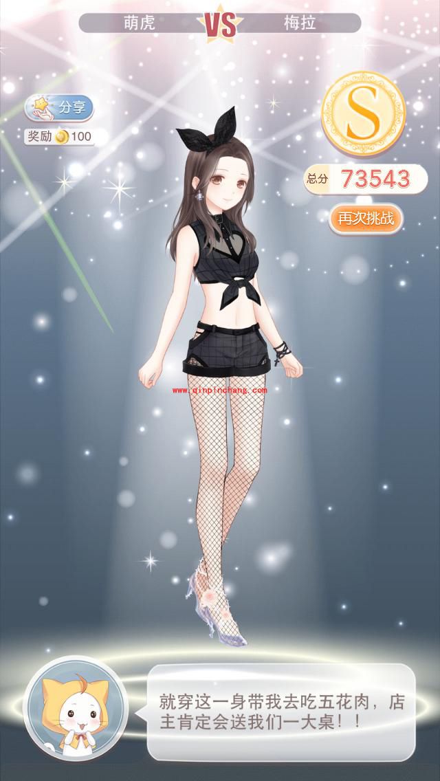 奇迹暖暖1-9传说中的铁蔷薇组织两种S级攻略