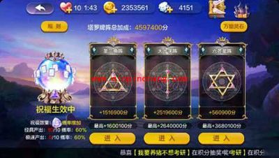 天天风之旅珍珠\升星符石\角色灵石的收集方法