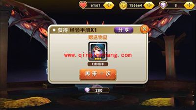 天天传奇快速抽剑圣攻略