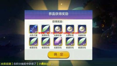 天天风之旅月色之翼满级属性分析