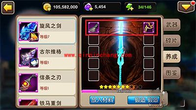 平民玩家防止史诗武器碎片被抢的方法