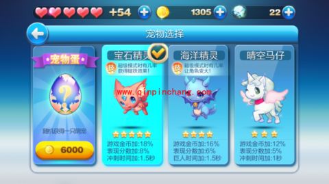 菜鸟变身大神!天天酷跑高分秘籍公开