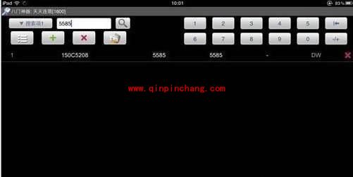 高手分享:天天酷跑中刷无限金币的妙招