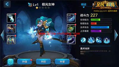 全民超神攻略:挑战模式AOE阵容推荐