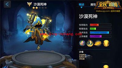 全民超神攻略:挑战模式AOE阵容推荐