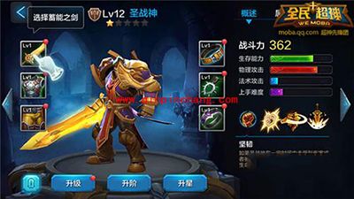 全民超神攻略:挑战模式AOE阵容推荐