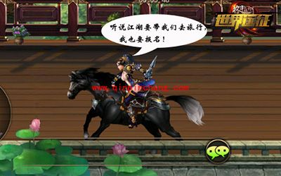 格斗江湖发福利:暑期0元游世界!