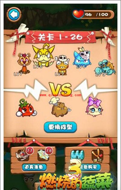 燃烧的蔬菜3 1-26怎么过?树桩的阻碍三星通关