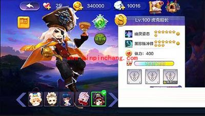 天天风之旅攻略之阵位升星的条件