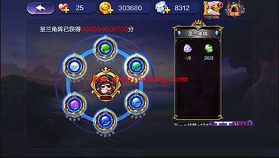 天天风之旅攻略之阵位升星的条件