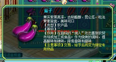 神武烧烤材料及配方搭配攻略汇总