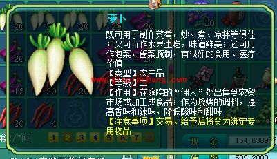 神武烧烤材料及配方搭配攻略汇总