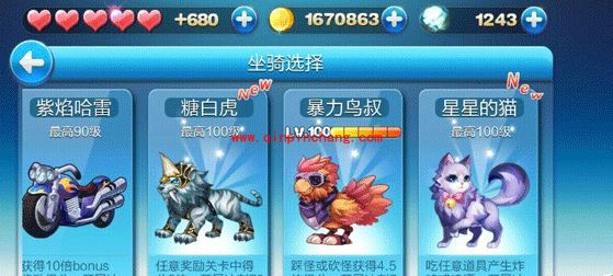 天天酷跑糖白虎上线时间曝光