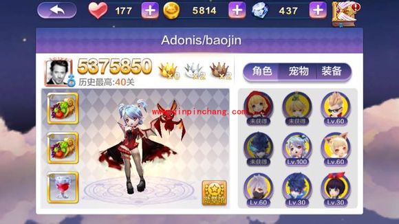 天天风之旅攻略:吸血公主艾拉高分怎么玩