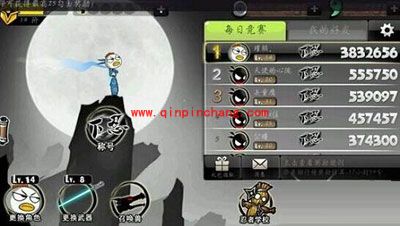 忍者必须死2:被封号解封的攻略