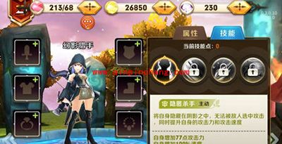 天天传奇攻略：物理输出类英雄首抽推荐