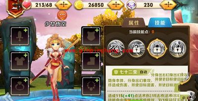 天天传奇攻略：物理输出类英雄首抽推荐