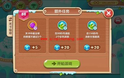 保卫萝卜2第88关的塔炮布局攻略