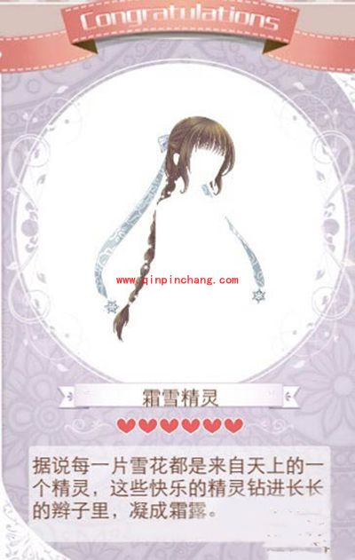 暖暖环游世界二十四节气：霜降套装获得攻略