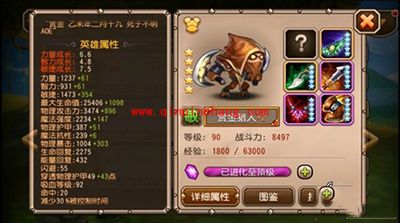 刀塔传奇四月签到英雄赏金猎人全解析