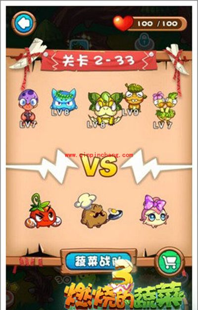 燃烧的蔬菜3 2-33展现手速的时刻怎么通关