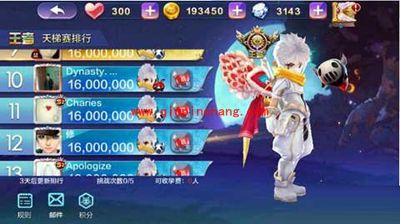 天天风之旅新手1600万高分攻略