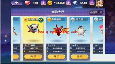 天天风之旅新手1600万高分攻略