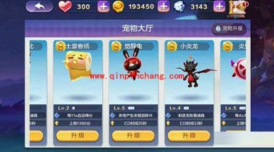 天天风之旅新手1600万高分攻略