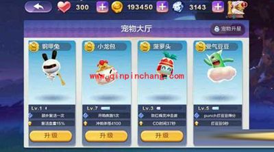 天天风之旅新手1600万高分攻略