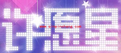 QQ飞车许愿星活动详情