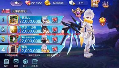 天天风之旅天梯系统解锁条件与结算分的计算方法