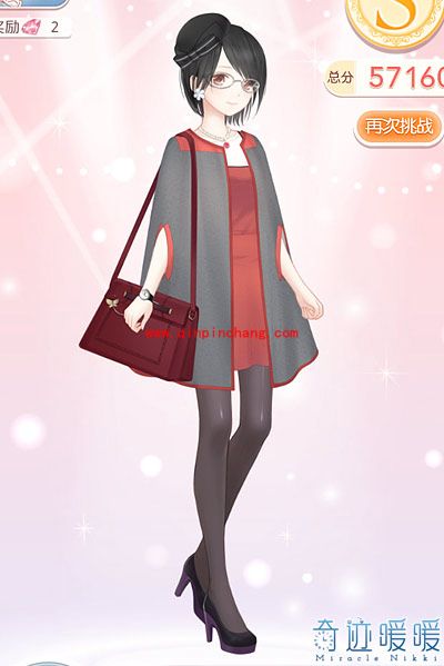 奇迹暖暖女神新装第四期主题套装