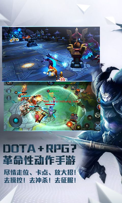 乱斗西游Q&A之哪个职业最厉害